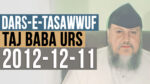 20121211 | Urs Baba Tajuddin | Dec. 27, 2012